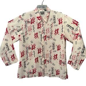 Additions Chico's Linen Silk Button-Up Asian Print Shirt Pink Red Black Women L